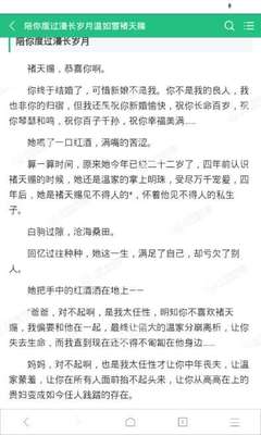 入籍菲律宾保留中国国籍可不可以，选择入籍菲律宾的优势_菲律宾签证网